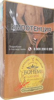 Сигареты BOHEM cigar mini Original