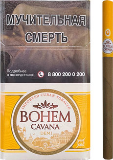 Сигареты BOHEM CAVANA DEMI