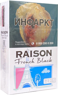 Сигареты RAISON French Black