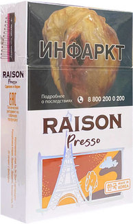Сигареты RAISON Presso