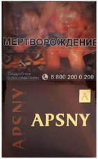 Сигареты Apsny Темный