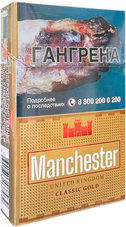 Сигареты Manchester Gold