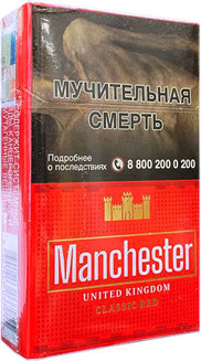Сигареты Manchester Red