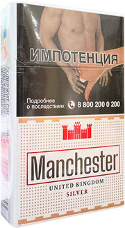 Сигареты Manchester Silver