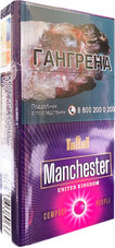 Сигареты Manchester Purple Compact