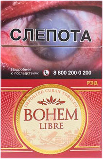 Сигареты BOHEM LIBRE