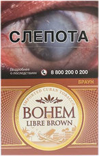 Сигареты BOHEM LIBRE BROWN