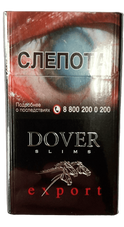 Сигареты DOVER EXPORT SLIMS (черный)