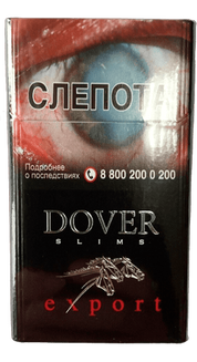 Сигареты DOVER EXPORT SLIMS (черный)