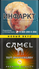 Сигареты Camel Compact Sunshine Crush