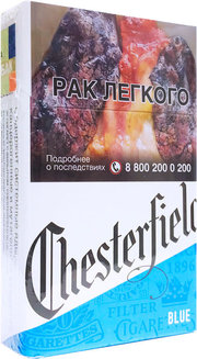 Сигареты CHESTERFIELD BLUE