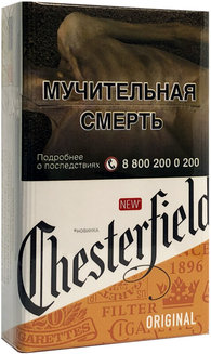 Сигареты CHESTERFIELD ORIGINAL