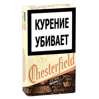 Сигареты CHESTERFIELD EXTRA BROWN