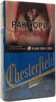 Сигареты CHESTERFIELD SELECTION COMPACT