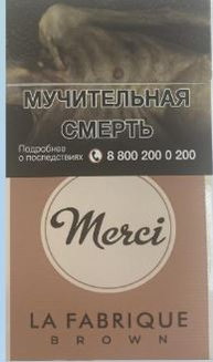 Сигареты Merci Brown Суперслим