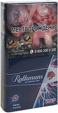 Сигареты Royals Demi Click Volt