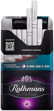 Сигареты Royals Nanokings Click