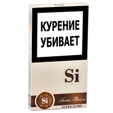 Сигареты Si Aroma Brown Super Slims