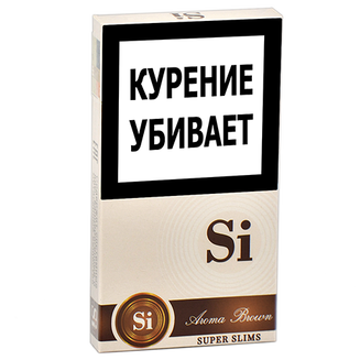 Сигареты Si Aroma Brown Super Slims