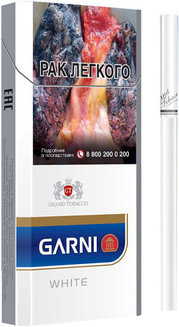 Сигареты Garni White Slims