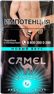 Сигареты Camel Compact Cool Crush (мята)